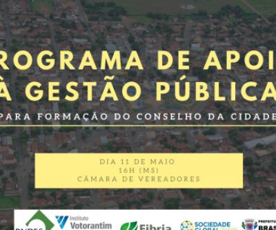 Programa de Apoio à Gestão Pública será nesta quinta-feira
